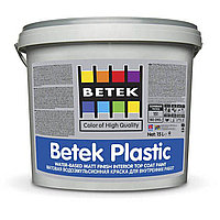 BETEK PLASTIC краска интерьерная