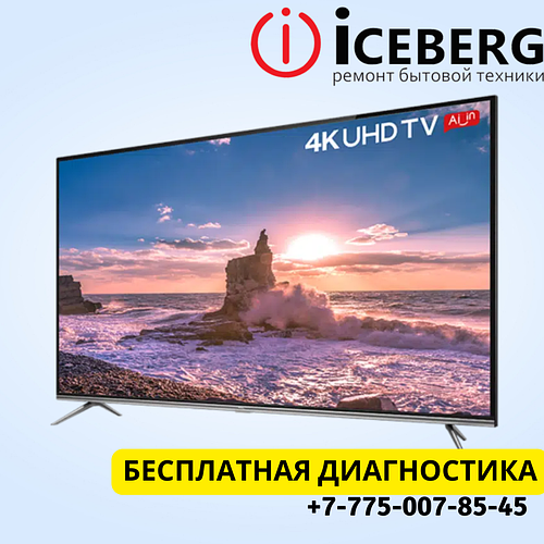Купить Телевизор Тсл В Днр
