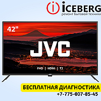 Ремонт телевизоров JVC в Астане