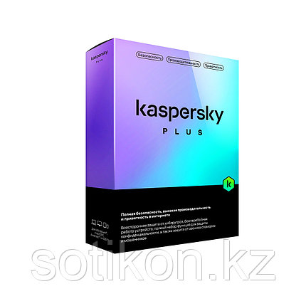 Kaspersky Plus Kazakhstan Edition Box. 3 пользователя 1 год, фото 2