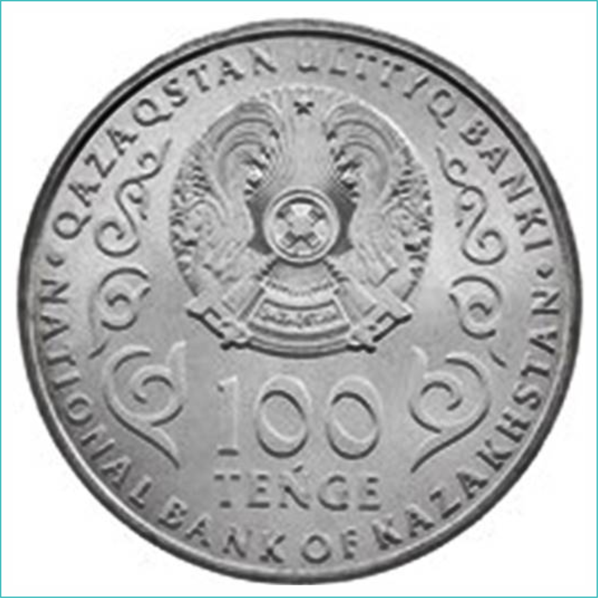Монета 150 лет Ахмету Байтурсынову (в блистере) - фото 4 - id-p108311666