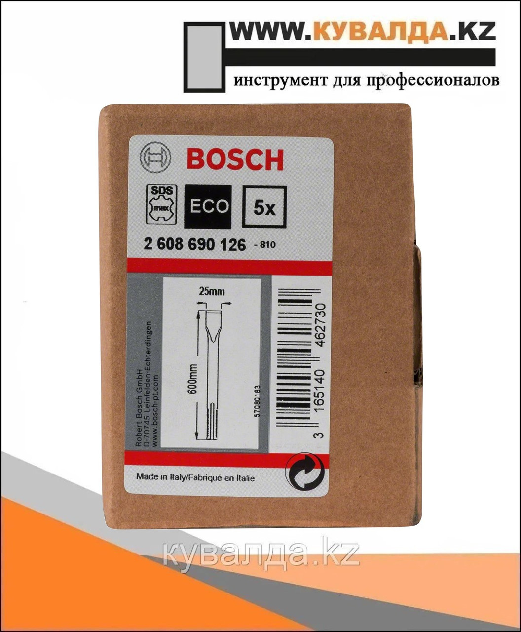 Плоское зубило Bosch с хвостовиком SDS max 25x600 5шт