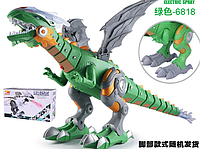 Динозавр на батарейках / Огнедышащий дракон