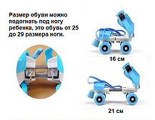 Съемные детские роликовые коньки (размер 25-29) регулируемые, фото 3