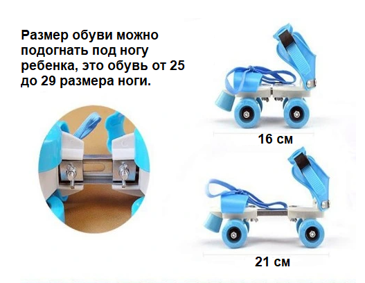 Съемные детские роликовые коньки (размер 25-29) регулируемые - фото 4 - id-p91593343