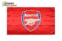 Клубный флаг болельщика Arsenal "Арсенал" (150*90 см)