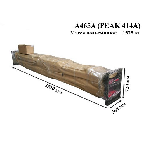 Подъемник четырехстоечный, 6,5 т., под 3D сход-развал для длиннобазных автомобилей PEAK 414A - фото 2 - id-p108203060