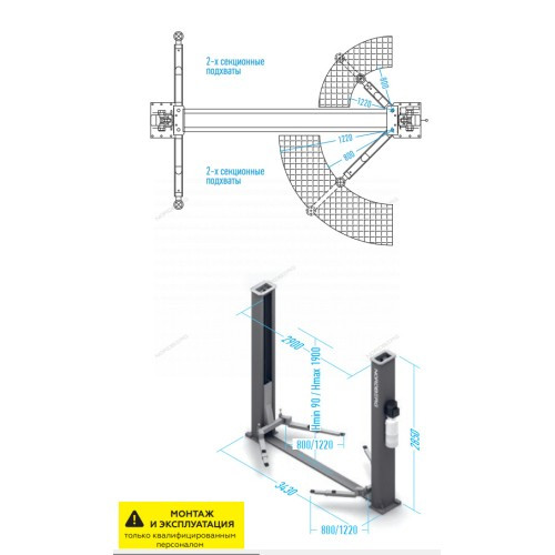 Подъемник 380V 2х стоечный 4т с электростопорами (серый) NORDBERG N4120BE-4G - фото 2 - id-p108203277