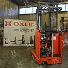 Ричтраки с кабиной стоя MF12-60 OXLIFT 6000 мм 1200 кг, фото 2