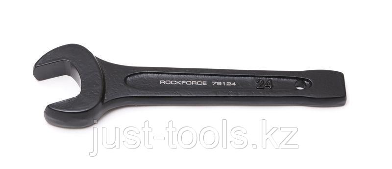 ROCKFORCE Ключ рожковый ударный односторонний 75мм (L-365мм) ROCKFORCE RF-79175 17493 - фото 1 - id-p108323157