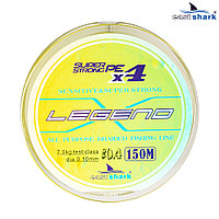 Шнур EastShark Legend X4 150м 0,30мм #4,0 желтый
