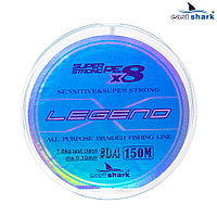Шнур EastShark Legend X8 150м 0,08мм #0,2 голубой