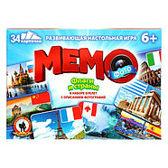 Настольная игра «Фото-мемо. Флаги и страны», 34 карточки, фото 3