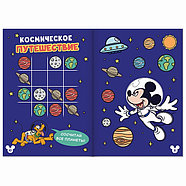 Книга с заданиями «Судоку», 16 стр., Микки Маус 9165616, фото 4