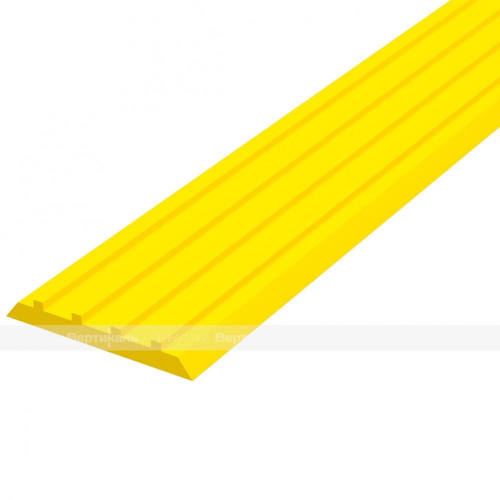 Лента тактильная, направляющая, ВхШхГ 3х29х1000, материал - ПУ, желтого цвета, самоклеящаяся