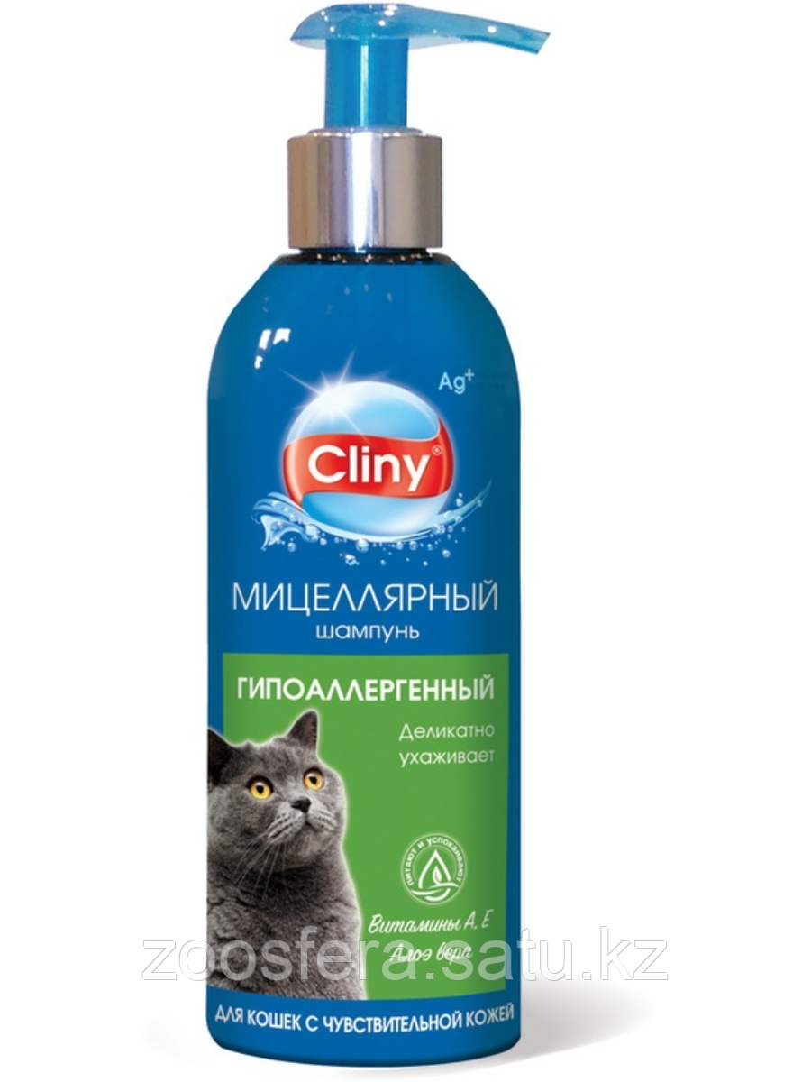 Cliny Мицеллярный шампунь для кошек гипоаллергенный, 200 мл. - фото 1 - id-p108331615