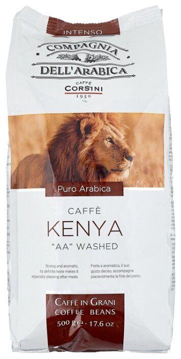 Кофе в зёрнах Kenya AA Washed, 500гр Сorsini