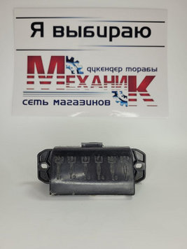 Блок предохран ПР-120 коротки Волга/ГАЗель