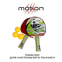 Набор ракеток для настольного тенниса Cima CM-A700 (2 ракетки и 3 шарика)