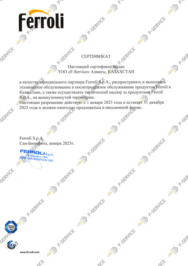 ferroli-spa-certificate-f-service