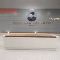 Скамейки из композитного мрамора для станции метро Бауыржана Момышулы