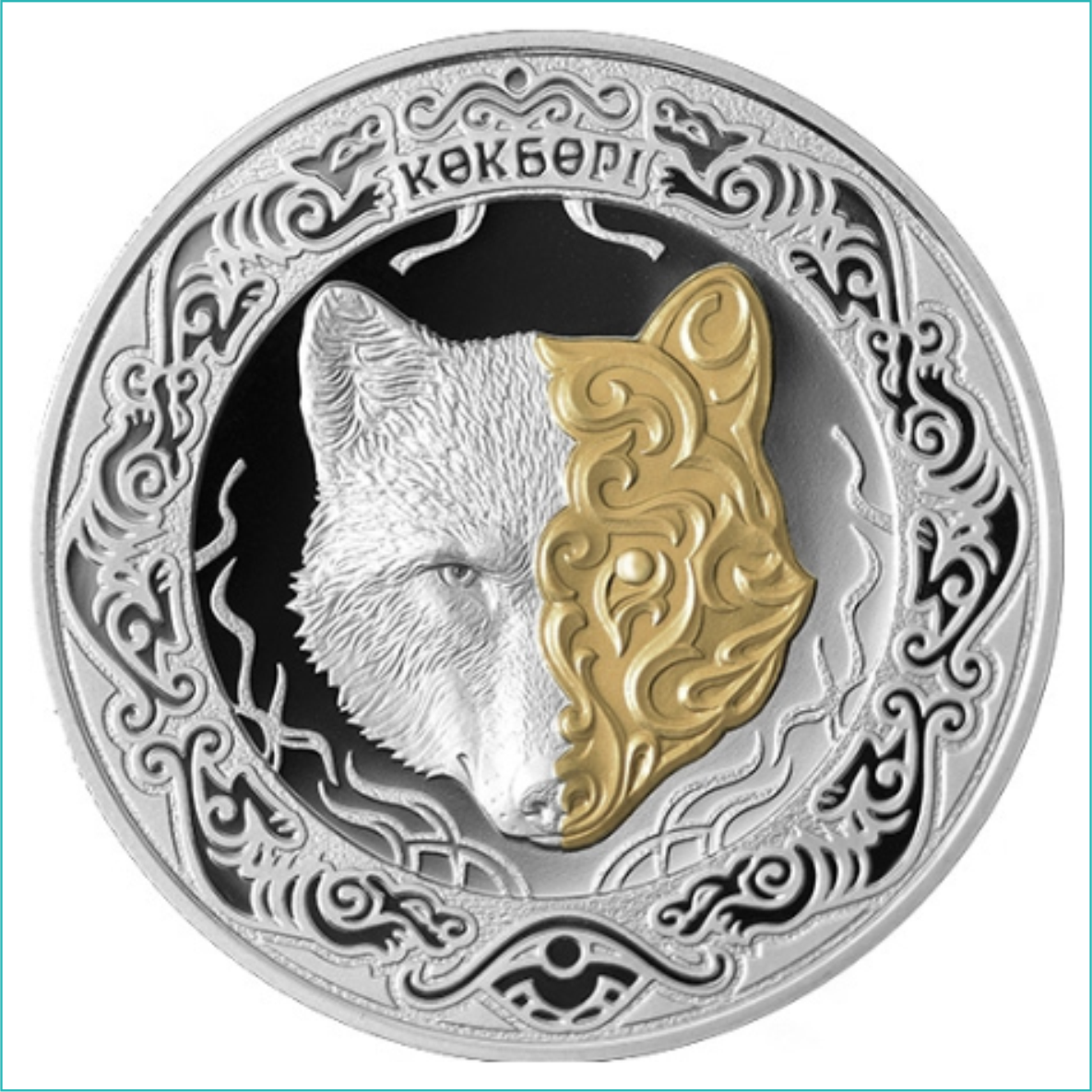 Монета "Небесный волк - К кбори" 200 тенге (Proof-like) - фото 1 - id-p108347822