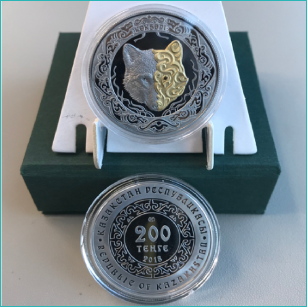 Монета "Небесный волк - К кбори" 200 тенге (Proof-like) - фото 3 - id-p108347822