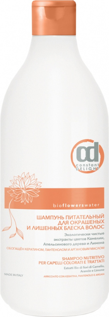 Constant Delight Bio Flowers Water для окрашенных шампунь 1000 мл