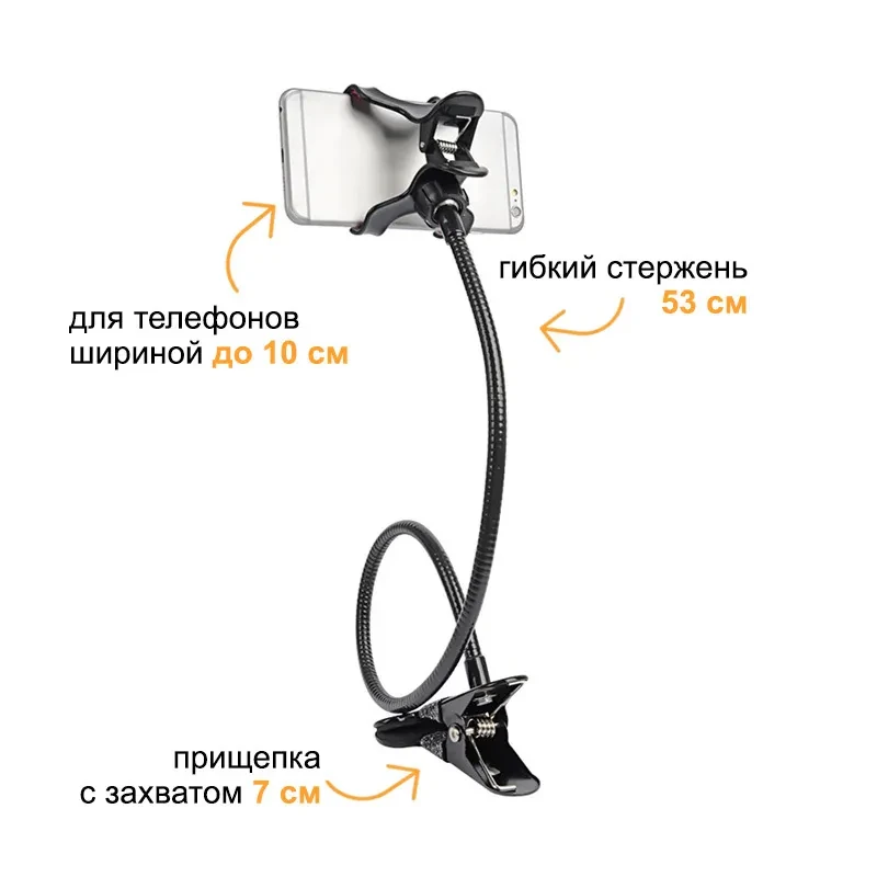 Гибкий держатель-прищепка для телефона с металлическим зажимом для стола, черный - фото 2 - id-p108347889