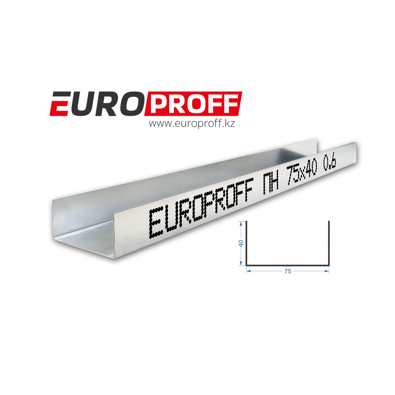 Профиль для гипсокартона ПН 75х40 0.6 мм EUROPROFF - фото 1 - id-p108351179