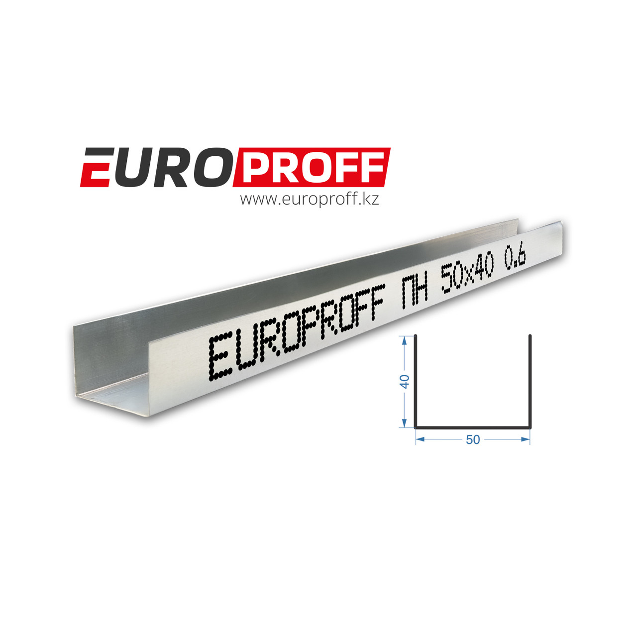 Профиль для гипсокартона ПН 50х40 0.6 мм EUROPROFF - фото 1 - id-p108351193