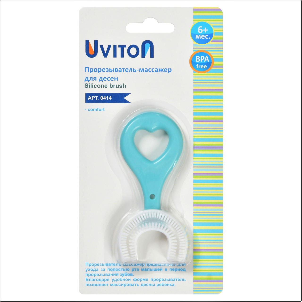 Прорезыватель-массажер для десен от Uviton