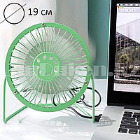 Настольный мини USB вентилятор металлический диаметр 19 см зеленый