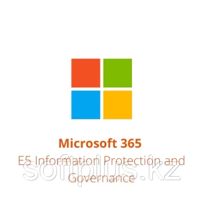 Microsoft 365 E5 Insider Risk Management - годовая подписка - фото 1 - id-p108354536