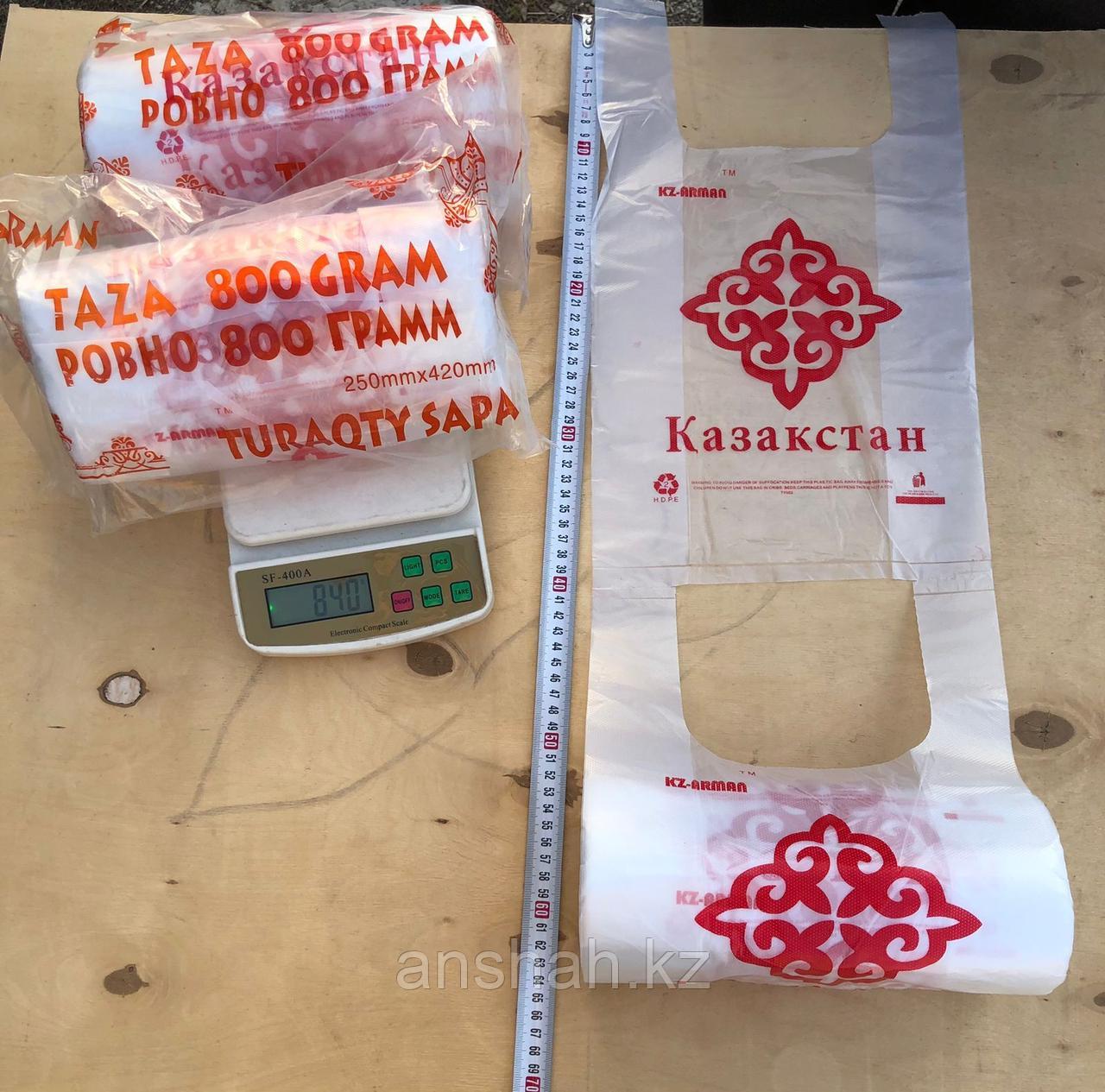 Пакет Казахстан 800 гр
