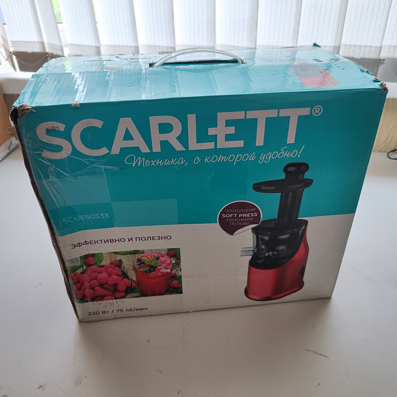 Соковыжималка Scarlett SC-JE50S33, 220Вт, 1 скорость, 1000мл, Black-Red - фото 4 - id-p107565351