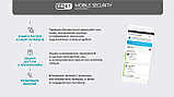 ESET® Mobile Security -  лицензия на 1 год на 1 устройство, фото 4