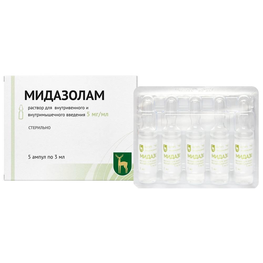 Мидазолам - Midazolam