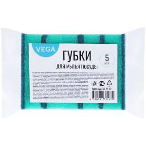 Губки для посуды Vega, поролон с абразивным слоем, 90*65*24, 5 шт.