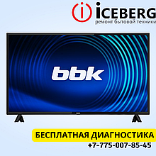 Ремонт телевизоров BBK в Астане