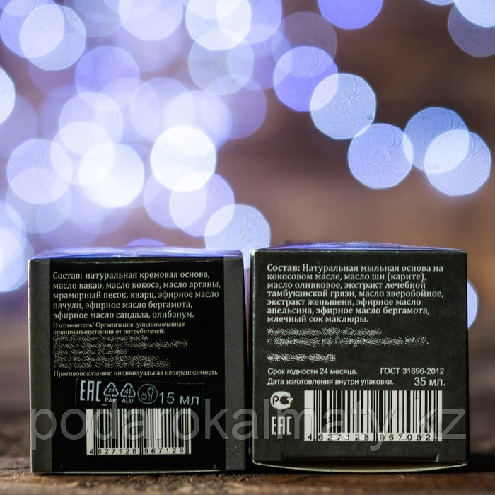 Новогодний набор для бороды: масло кондиционер и мыло-шампунь для усов и бороды, органическая косметика - фото 5 - id-p96556280