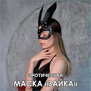 БДСМ секс идеялары