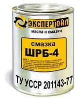 Смазка ШРБ-4 ТУ У 24.6-00152365-172-2003