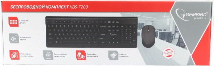Keyboard&Mouse Gembird KBS-7200, USB - фото 3 - id-p108333817