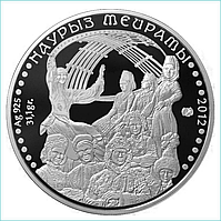Монета "Праздник Наурыз - Наурыз Мейрамы" 500 тенге (Серебро 925)