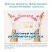 Подгузники-трусики MOONY универсальные p-p S/M (5-10кг) 58 шт, фото 8