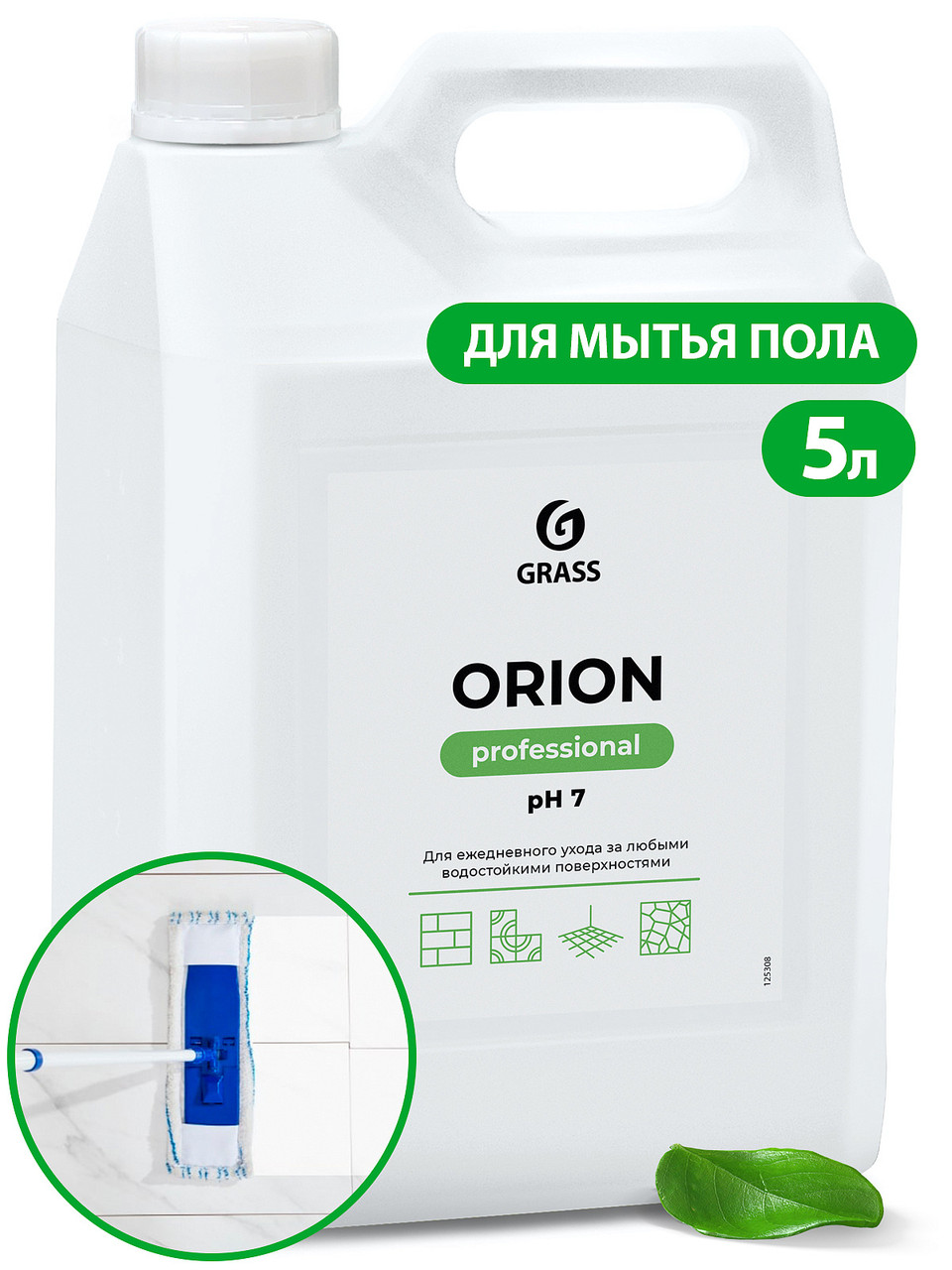 Универсальное низкопенное моющее средство для пола Orion Орион 5кг - фото 1 - id-p108393309