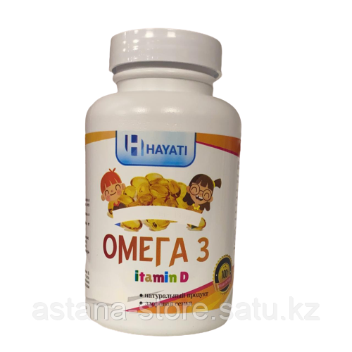 Omega 3 ( рыбий жир ) с витамином D - фото 1 - id-p108415681