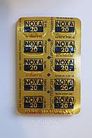 Noxa 20 ( блистер 10 капсула және 20 дексаметазон )
