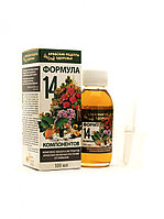 Масла и экстракты арабских лечебных растений "Формула 14 компонентов" Arabian Secrets